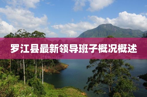 最新玉林急售樓棟及市場分析概覽