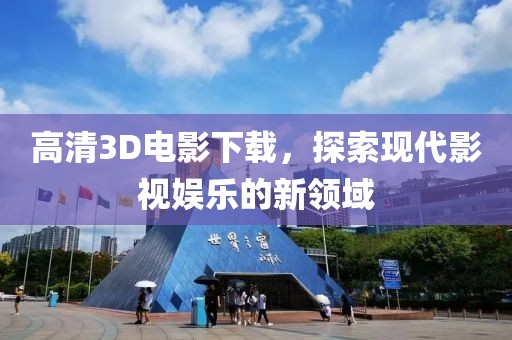 星星打烊 第15頁