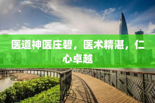 涼山小獵犬最新出售信息及獨(dú)特品質(zhì)深度探討