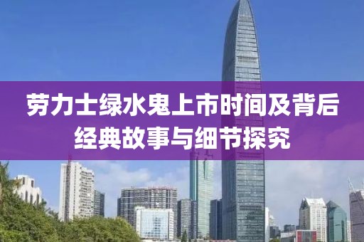 古年微月 第16頁(yè)