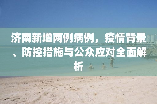 2025年2月 第34頁