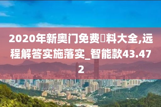 橘虞初夢 第45頁