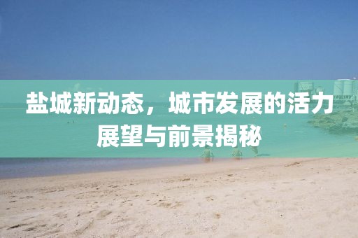 2025年2月 第24頁