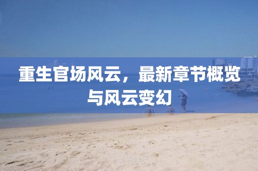 澳門天天彩免費(fèi)資料 第16頁