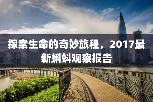 香港最準100%一肖中特特色,新興科技落實探討_GM版47.617