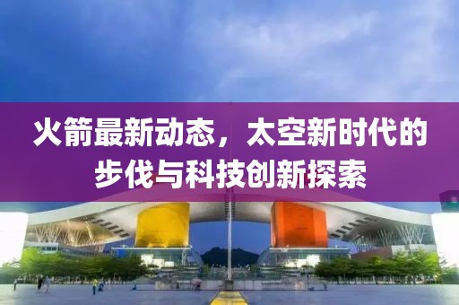 星星打烊 第14頁