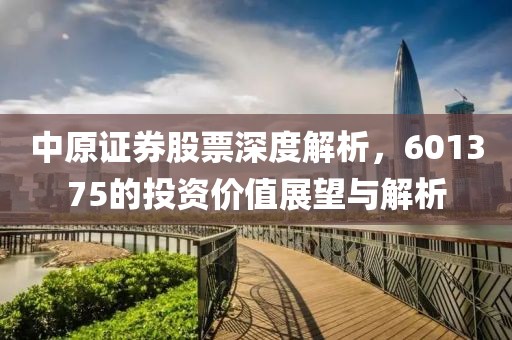 澳門資料 第14頁