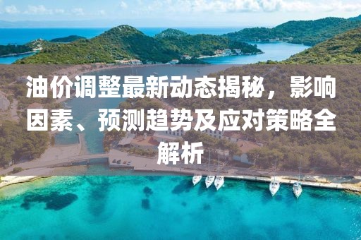 回眸最初 第16頁