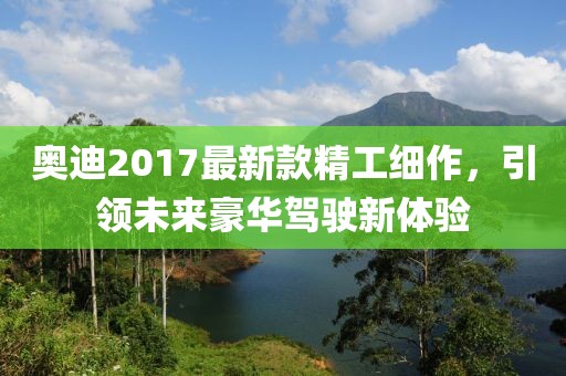 關于人民幣豹子號價格的研究與探討，以百元面值為例的價格表分析