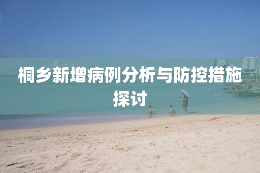 澳門資料大全 第14頁