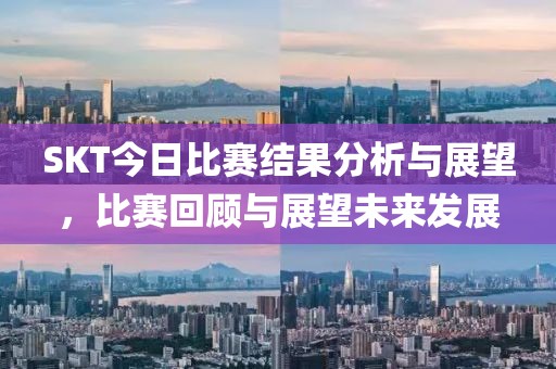 澳門天天精準(zhǔn)好彩 第14頁