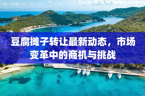 海峽人才招聘信息，探索職業(yè)發(fā)展的新天地