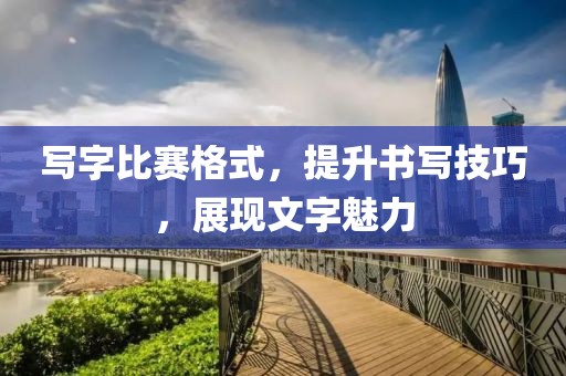 天之戰(zhàn)魔 第13頁(yè)