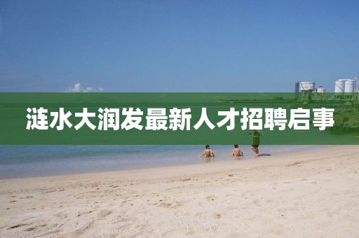 打擊樂比賽，激情與技藝的盛宴，展現(xiàn)音樂魅力的舞臺