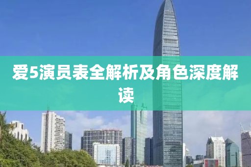 入骨情話 第11頁