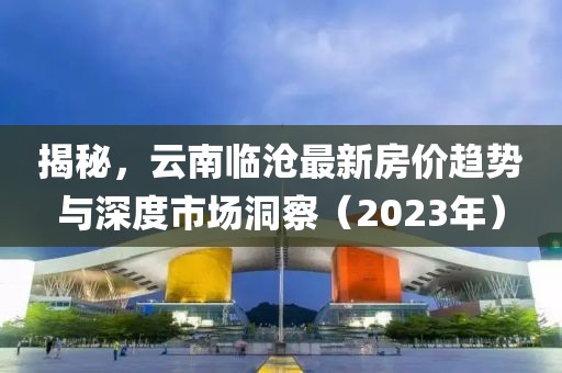 夕夏溫純 第14頁