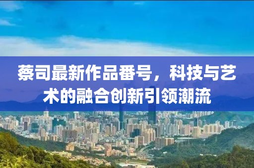 放置江湖最新版本下載指南，探索武俠世界的最新篇章