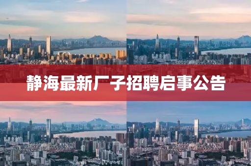 徐州韓莊八街，繁榮社區(qū)新面貌的最新動(dòng)態(tài)