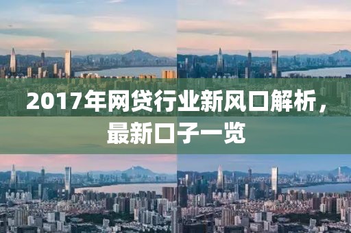 巴東最新交通事故及分析報(bào)告概況