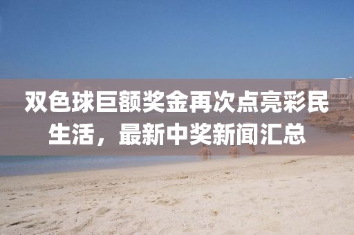 月亮下的二次元世界，探索動漫文化的獨特魅力