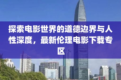 激情與技藝的較量，羽毛球比賽的精彩瞬間回顧