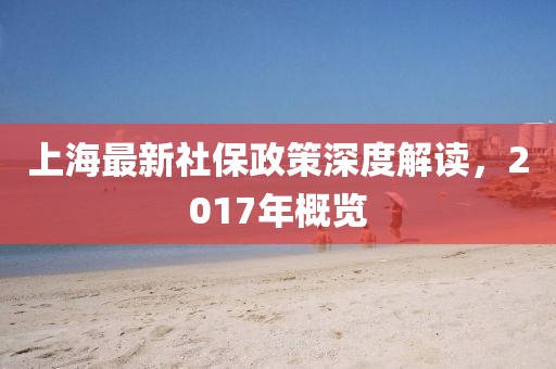 宇宙霸業(yè)最新篇章，星際探索新紀元揭秘