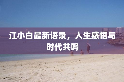 宣化電影院最新電影資訊一覽無余