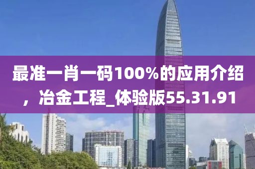 2024今晚香港開特馬開什么六期,創(chuàng)新計劃分析_手機(jī)版62.759