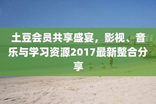 福清發(fā)布最新禁令，積極共建和諧社會(huì)