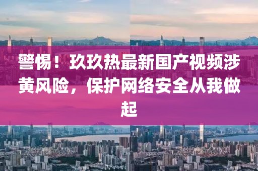 李景亮比賽視頻回顧，技術(shù)、戰(zhàn)術(shù)與運動精神的全方位展現(xiàn)