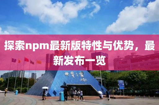 花開無言 第11頁