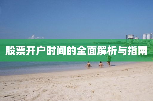 古年微月 第13頁