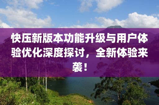 二四六香港天天開彩 第11頁