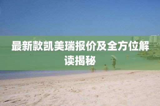 青牛軟件上市狀況的專業(yè)分析及其前景展望