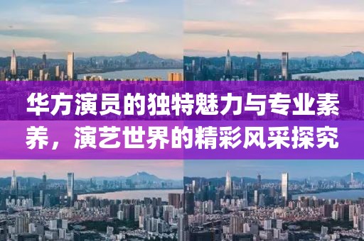 溫潤(rùn)而澤 第13頁(yè)