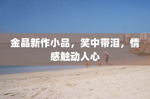 入骨情話 第9頁