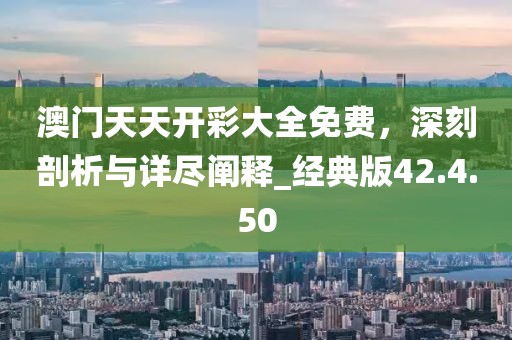 7777788888王中王開(kāi)獎(jiǎng)最新玄機(jī),全局解析落實(shí)進(jìn)展_伙伴型74.526