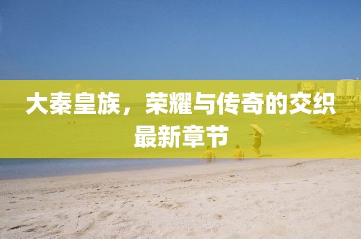 死神方便第48場超越自我挑戰(zhàn)極限之戰(zhàn)