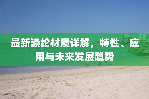 澳門今晚特馬 第11頁(yè)