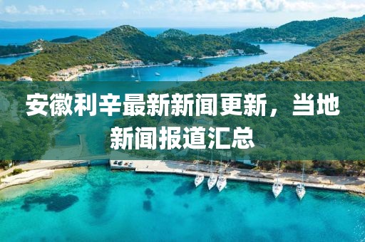 穿山甲價格及其影響因素解析