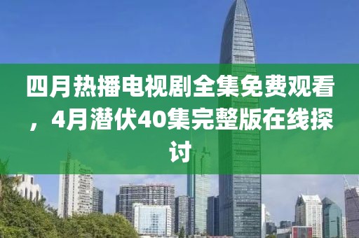 菲菲公主 第13頁