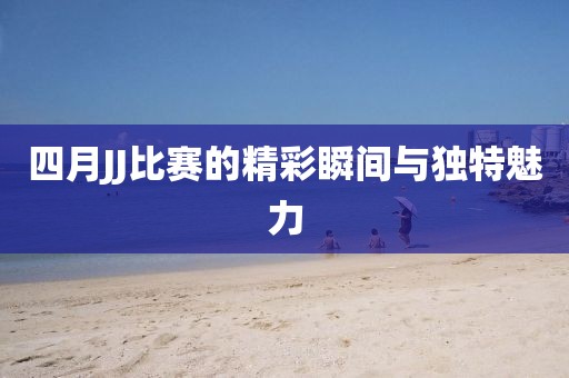 傲視邪主 第11頁(yè)