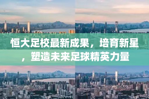 四月中國摩最新資訊動態(tài)概覽