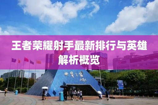 四月小吳最新視頻深度解析與探討，揭秘背后的故事與啟示
