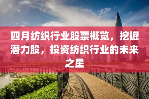 澳門天天開好彩 第10頁