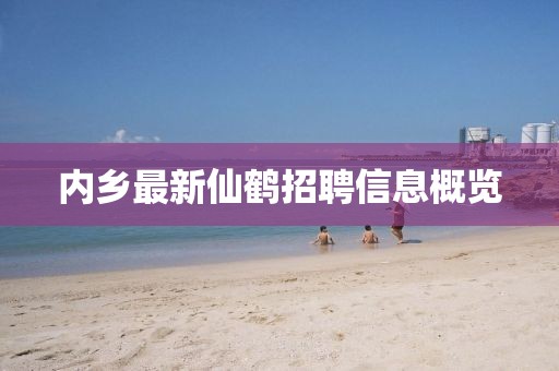 華映科技最新動(dòng)態(tài)及四月份市場(chǎng)分析展望