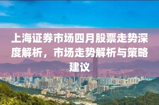 夕夏溫純 第11頁