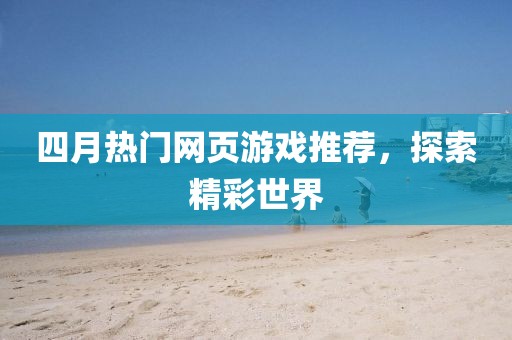 思卿不語 第10頁