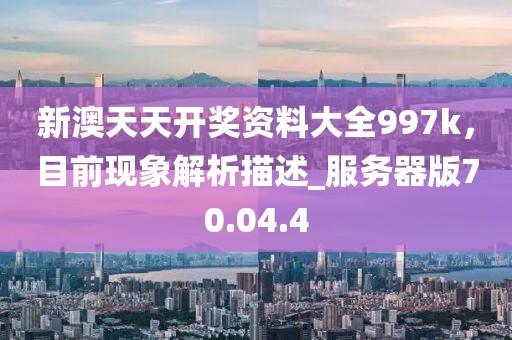 管家婆一肖-一碼-一中一特,天賦解答解釋落實(shí)_試用品30.949