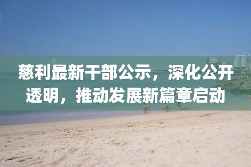 四月毒香電影，深度解析與觀影指南